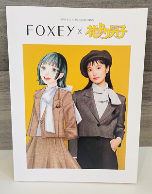 FOXEY und Boys Over Flowers kooperierter Katalog einschließlich Aufklebern. Neu!