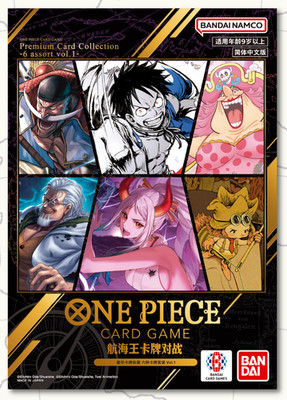One Piece Card Game Premium Card Collection 6 Assort Selection Vol