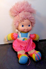 Rainbow Brite "Baby Brite Plush Doll w/Outfit" No Bottle Hallmark Vintage 1983