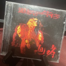 迪克牛仔咆哮首年版2CD所有$45以下...