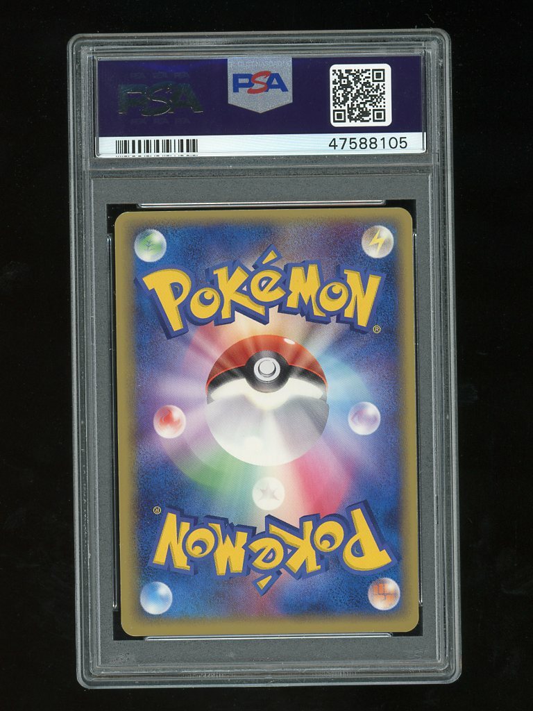 Pokemon PSA 10 GEM MINT Electrode EX 1st Ed Japanese Fire Red Leaf