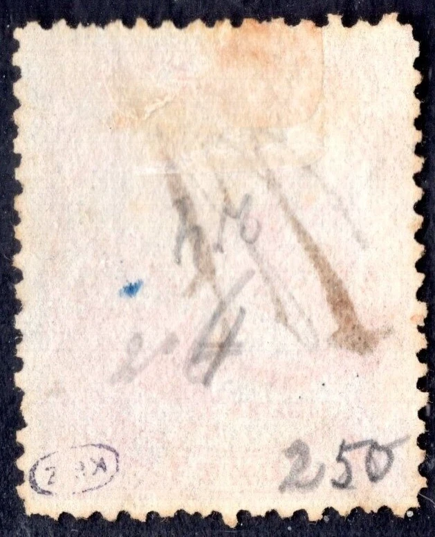 LIBERIA 1860 SCOTT #1 USADO MANUSCRITO CANCELAR, PERFECTOS Foto 2 de 2