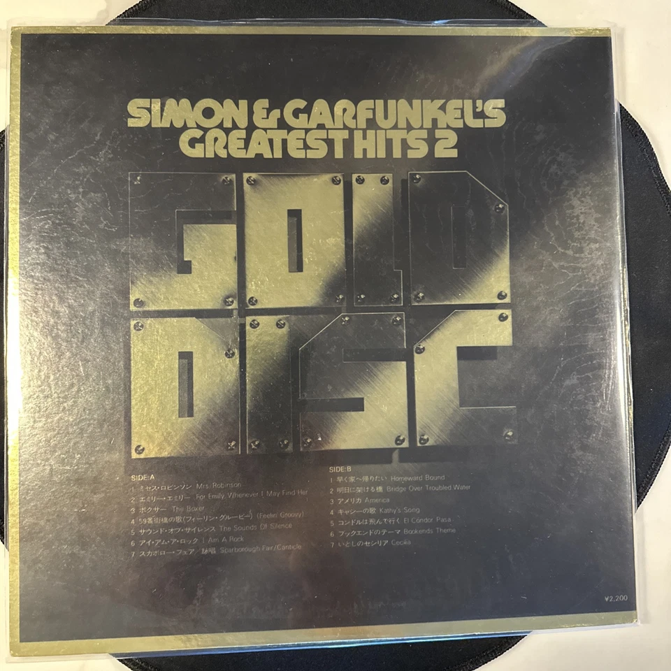 Simon And Garfunkel - Greatest Hits 2 Gold - JAPAN VINYL OBI - SOPN-10 - Изображение 2 из 3