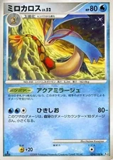 Pokemon Card Game//Wed/DPt3-B Expansion Pack Frontier Heartbeat 034/100[]:(Ki...