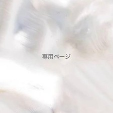 Dear ypp  Custom shell white for Tamagotchi Paradise