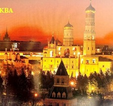 1989 Moscow Russian Postcard Cold War Era Kremlin Cathedrals Churches C82A4