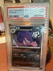 2025 Gengar chinese #302 Pokemon Card (Rare Card, Hard To Find Exact Value)