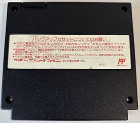 Nobunaga no Yabou Sengoku Gunyuuden  NES FC Nintendo Famicom Japanese Version