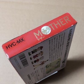 Box and software, instructions missing, MOTHER, Nintendo FC, Famicom, box