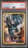 2015 POKEMON XY BLACK STAR PROMOS #XY77 FULL ART/DIALGA PSA 8