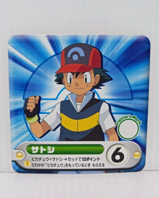 pokemon trainer card ash ketchum  3D Pokemon card Ash trainer STL File for Cults