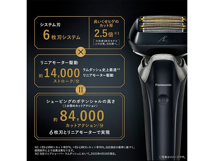 脱毛・除毛 Panasonic ES-LS9CX-K Panasonic ES-LS9CX-K Men's shaver Japan Import NEW | eBay