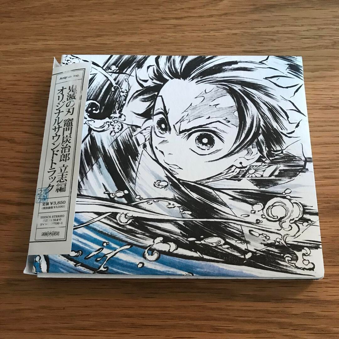 Demon Slayer Kimetsu no Yaiba Unwavering Resolve Arc