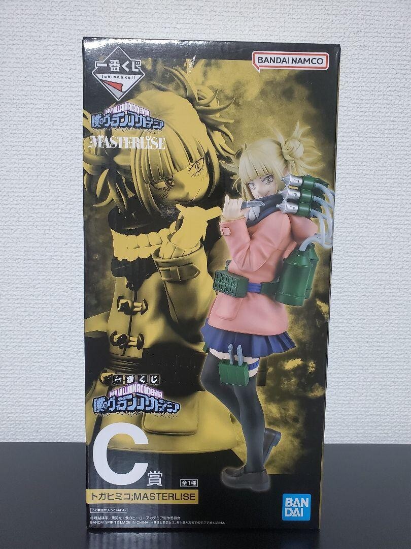 Banpresto - My Hero Academia - Himiko Toga, Bandai Spirits The Evil Villains Figura