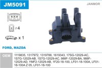 ZüNdspule FüR Ford Cougar,Fiesta IV V,Focus Ii,Fusion,Galaxy,Ka,Mondeo Ii,Puma