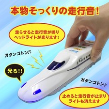 Realistic Sounds, Cool Shinkansen Doctor Yellow N700A, Sounds and Lights, To