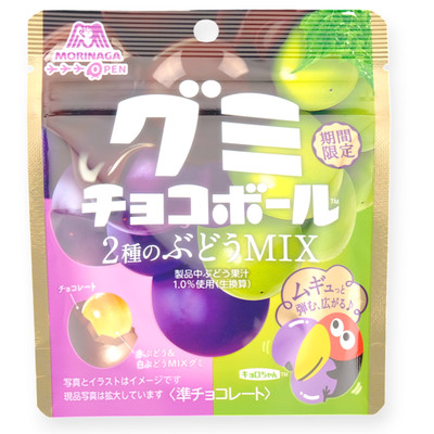 Morinaga Choco Ball Gummy   Muscat & Grape   Japanese Candy