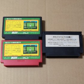 Famicom Baseball Series Lot of 9 FC Cartridge Baseball Fighter Tested Japan 