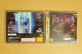 SEGA SATURN VIRTUA COP Special PACK HSS-0152 Virtua Gun + House of the dead
