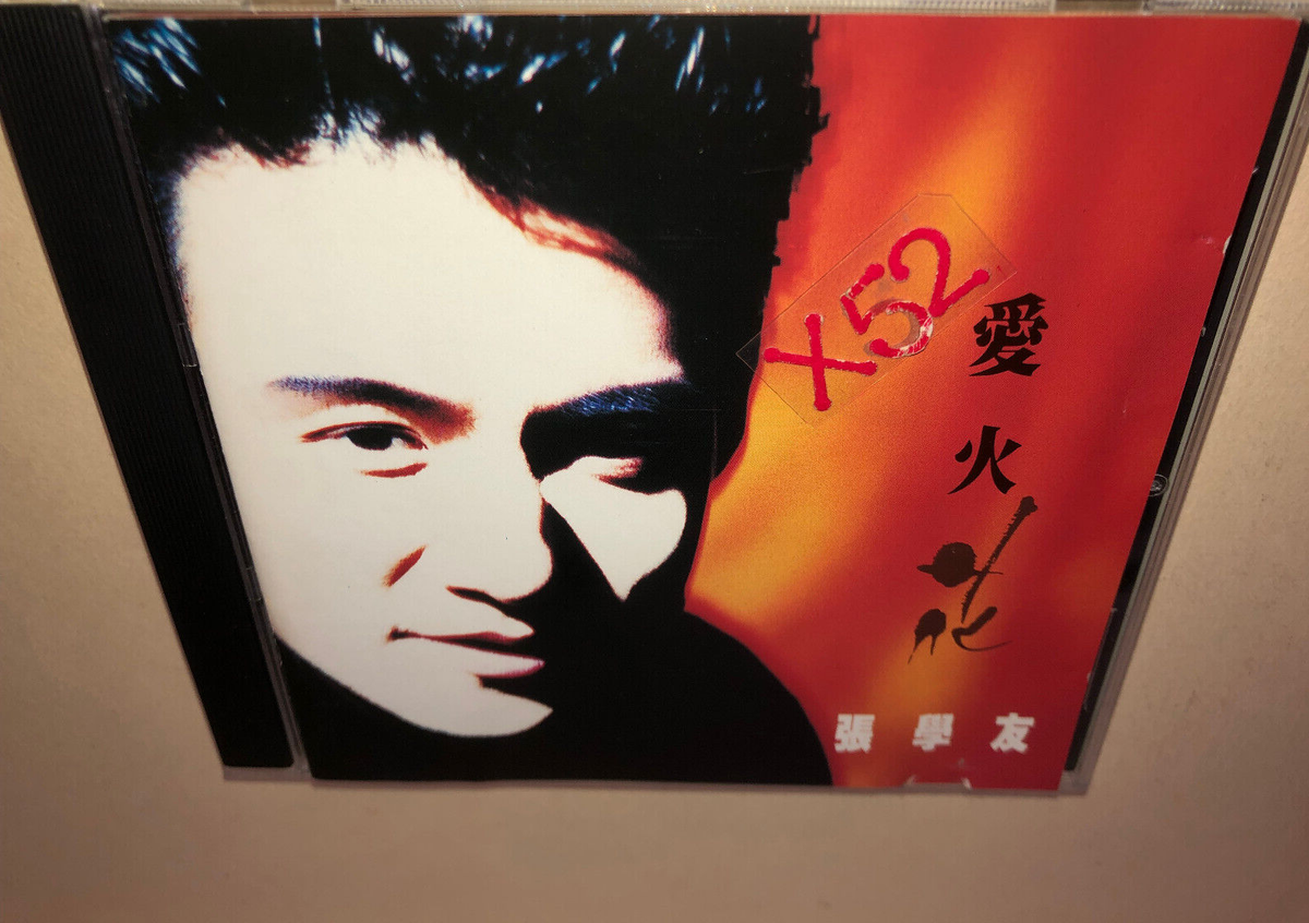 Jacky Cheung CD Love Spark classic 90s album 張學友 愛火花 | eBay