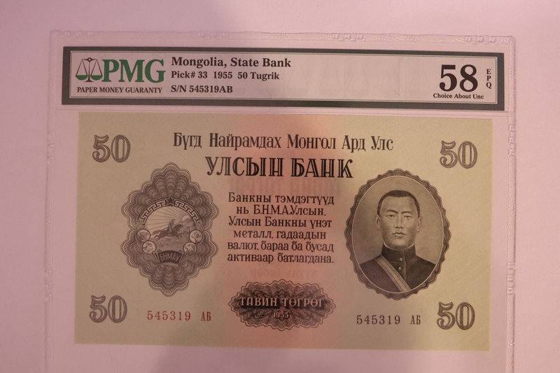1955 Mongolia  50 Tugrik, P33 ,PMG 58 EPQ