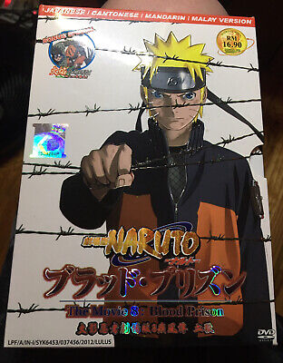 Naruto Shippuden - Le Filme