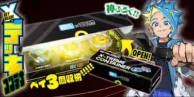 スポーツトイ・アクショントイ BEYBLADE X-TREME CONTAINER Amazon.com