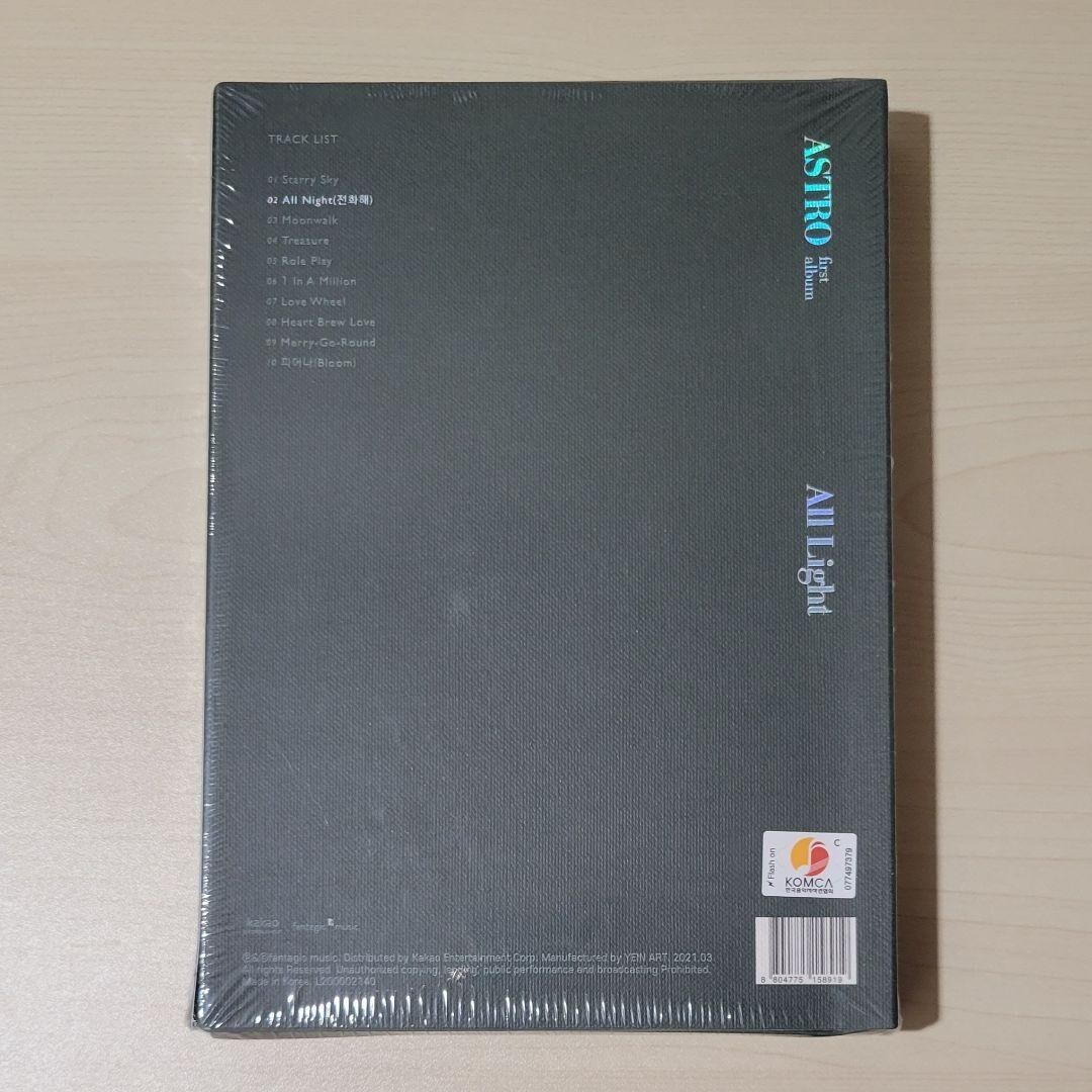 ASTRO All Light 2 Piece Set Green ver With Photo Card CD Album