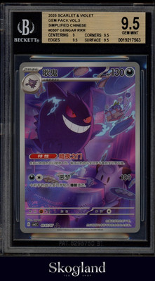 2025 POKEMON SCARLET&VIOLET GEM PACK VOL.3 CBB3C GENGAR 307 BGS 9.5 GEM MINT