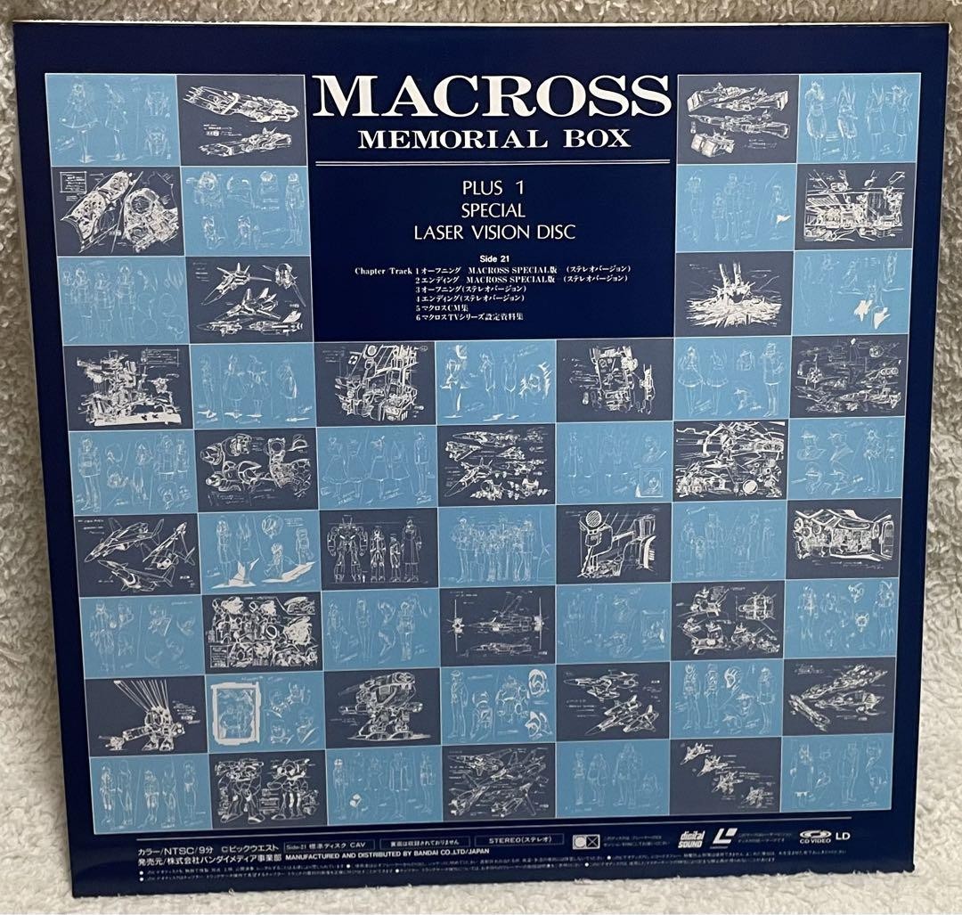 Super Dimension Fortress Macross Memorial Box Ld-Box 11-Disc Set