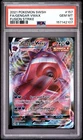 2021 POKEMON SWORD & SHIELD FUSION STRIKE #157 FULL ART/GENGAR VMAX PSA 10
