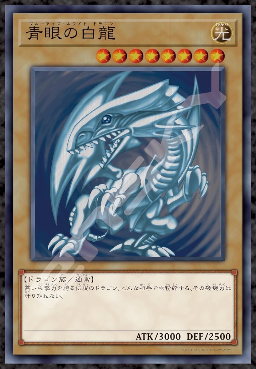 ENSKY 1000T-384 Yu-Gi-Oh! Duel Monsters Blue-Eyes White Dragon
