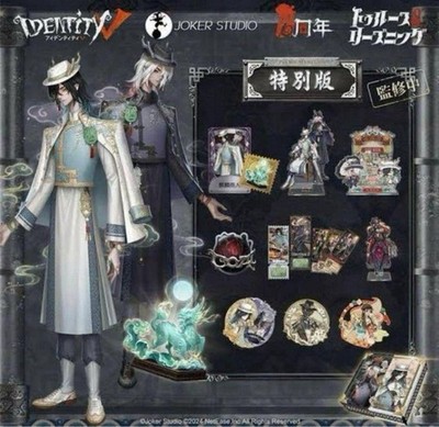 Identity V 6th Anniversary Offline Pack Special Edition