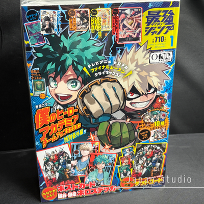 Saikyo Jump Jan 2026 My Hero Academia Japan Anime Magazine w