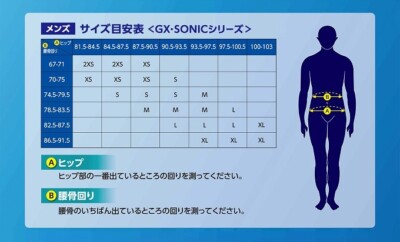 MIZUNO Competitive swimsuit GX/SONIC 6 NV half spats (N2MBA501