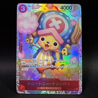 Tony Tony Chopper EB01-006 SR Memorial Collection ONE PIECE Card Japanese NM