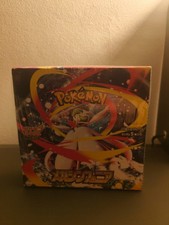 Pokémon Mega Symphonia Booster Box JAPANESE