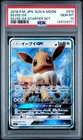 2018 POKEMON JPN SUN & MOON EEVEE GX STARTER SET #019 EEVEE GX PSA 10