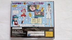 Game Tengoku Gokuraku Pack Video Only Jaleco Sega Saturn Japan Anime Disc Boxed
