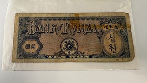 🇰🇷 Bank of South Korea  10 won 1950s 