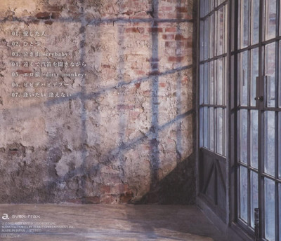 CD A Singer Japan Yudai Ohno (from Da-iCE) Music (1 CD) AVCD-63397