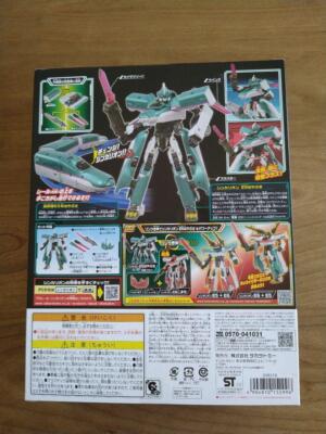 PLARAIL SHINKANSEN HENKEI ROBO DXS SHINKALION E5 HAYABUSA Movable