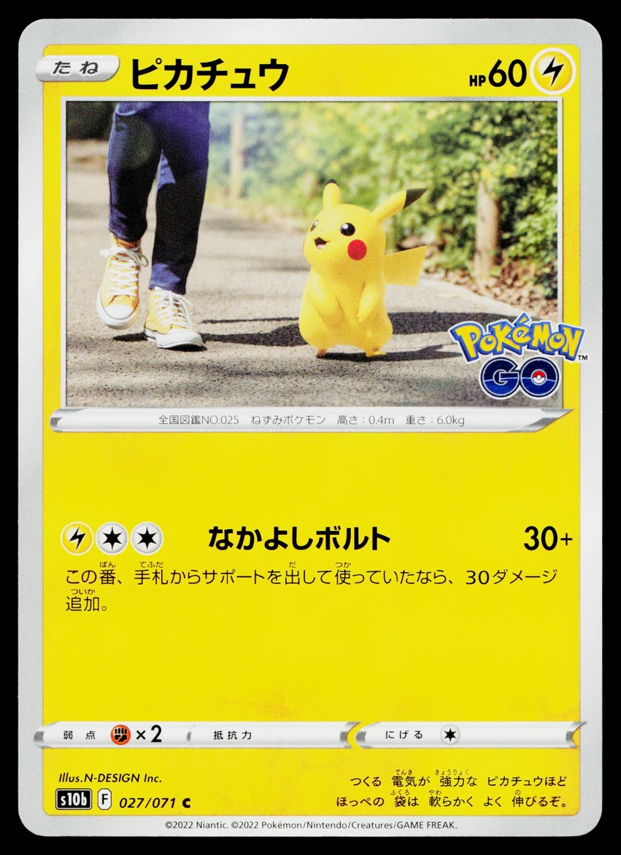 Pikachu 027/071 S10b: Pokémon GO for sale | eBay