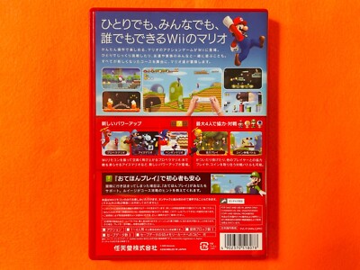 Nintendo Wii  お値下げしました。 Amazon.com: Dairantou Smash Brothers X / Super Smash Bros. Brawl