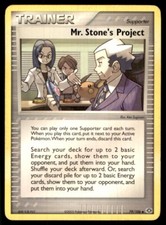 2005 EX - Emerald Mr. Stone’s Project Uncommon #79 on eBay