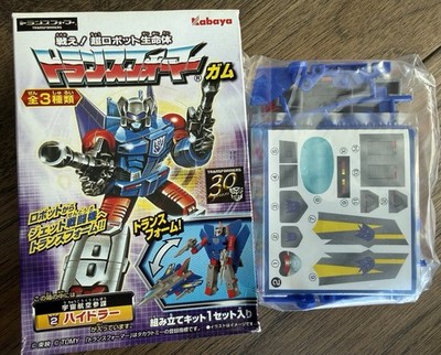 Takara Tomy Kabaya Buster Gam Transformer HYDRA Gum Serie 8 New