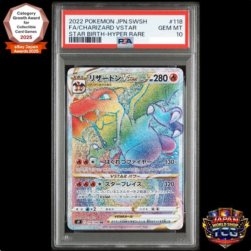 PSA 10 Charizard VSTAR HR 118/100 S9 Star Birth Pokemon Card Japanese 2022