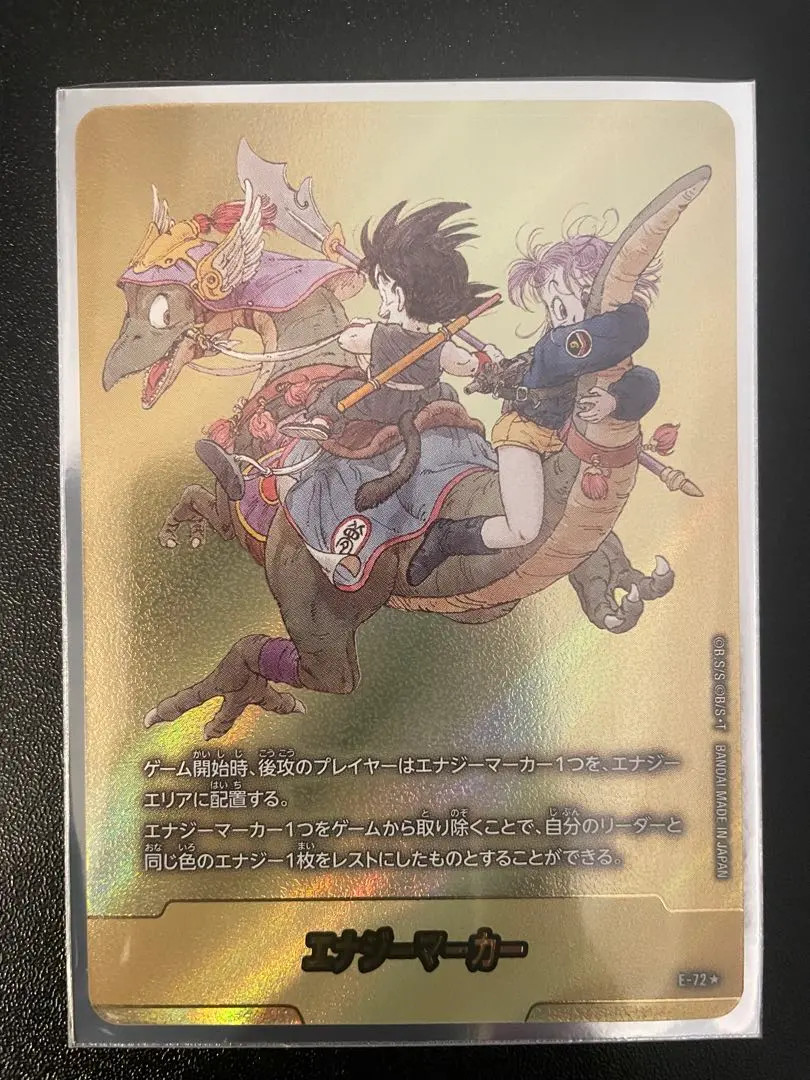 ✨Dragon Ball Fusion World Energy Marker Gold E-72 SB02 Japanese