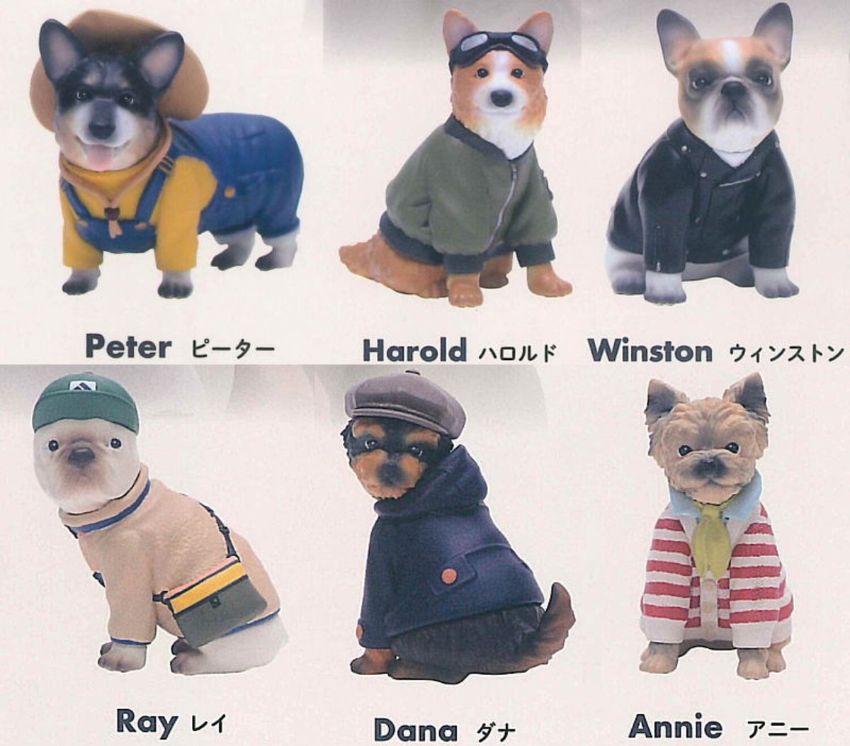 Only Wan ! Vol 04 Dog Figure Collection / Capsule Toy Types Full