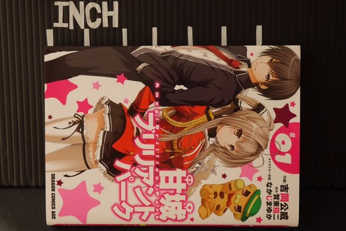 Japan Manga Amagi Brilliant Park Vol 1 6 Complete Set Ebay
